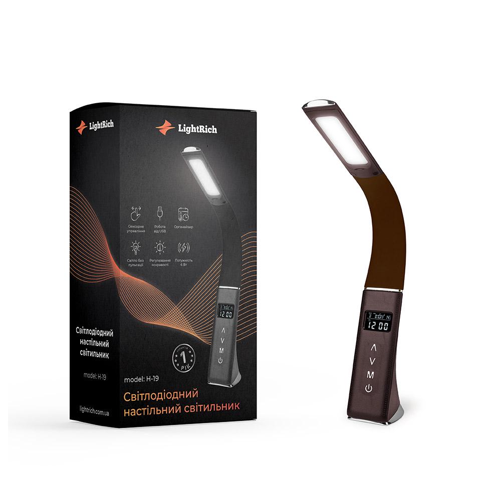 Настольная лампа Lightrich H19 c аккумулятором Коричневый (LS1010053985) - фото 9 Настольная лампа Lightrich H19 c аккумулятором Коричневый (LS1010053985) - фото 9