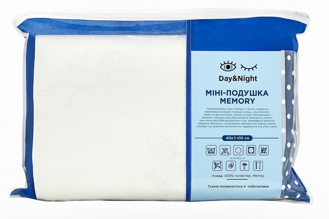 Мініподушка ортопедична ЕММ Day&Night Memory 31×49 см (2819774453)