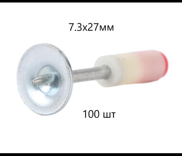 Гвозди монтажные пироксилиновые 7,3х27 мм 100 шт. (39383) - фото 2 Гвозди монтажные пироксилиновые 7,3х27 мм 100 шт. (39383) - фото 2