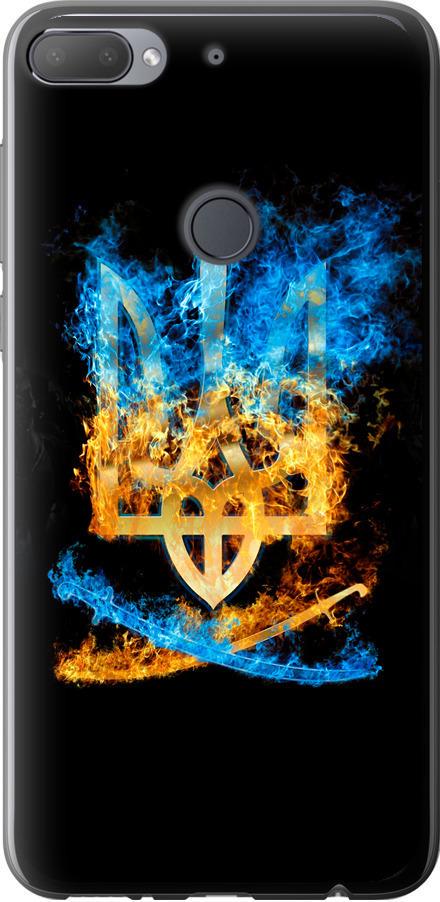 Чехол на HTC Desire 12 Plus Герб (1635u-1485-42517)