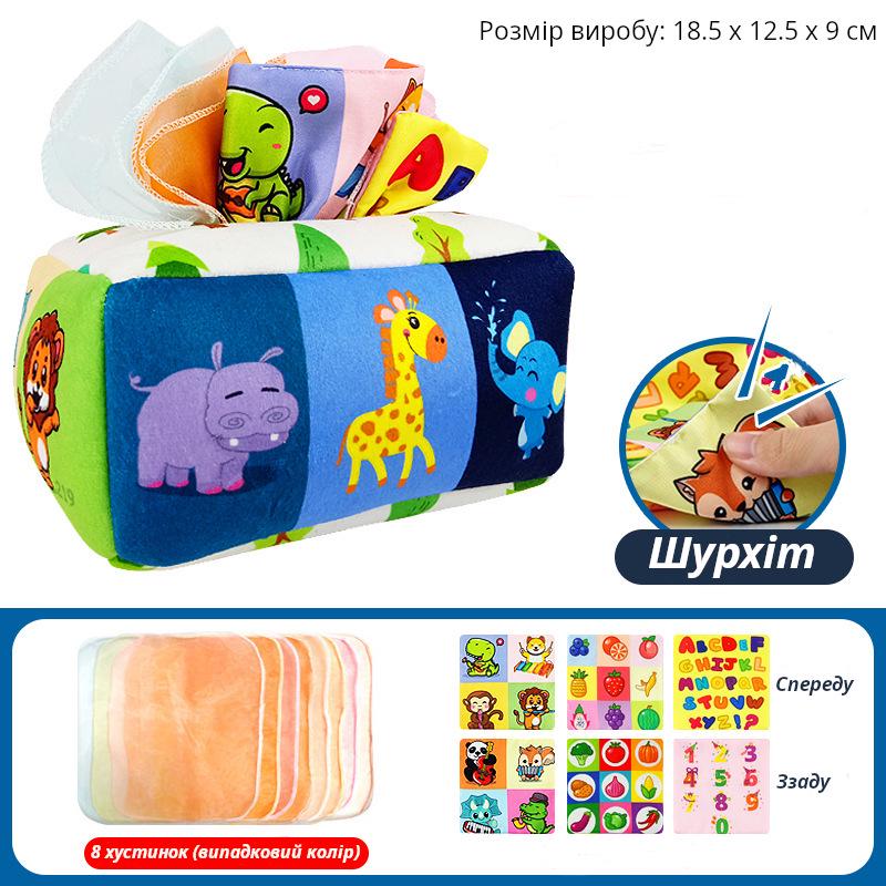 Диспенсер з хустками Монтессорі 11 платочків Тваринки - фото 4