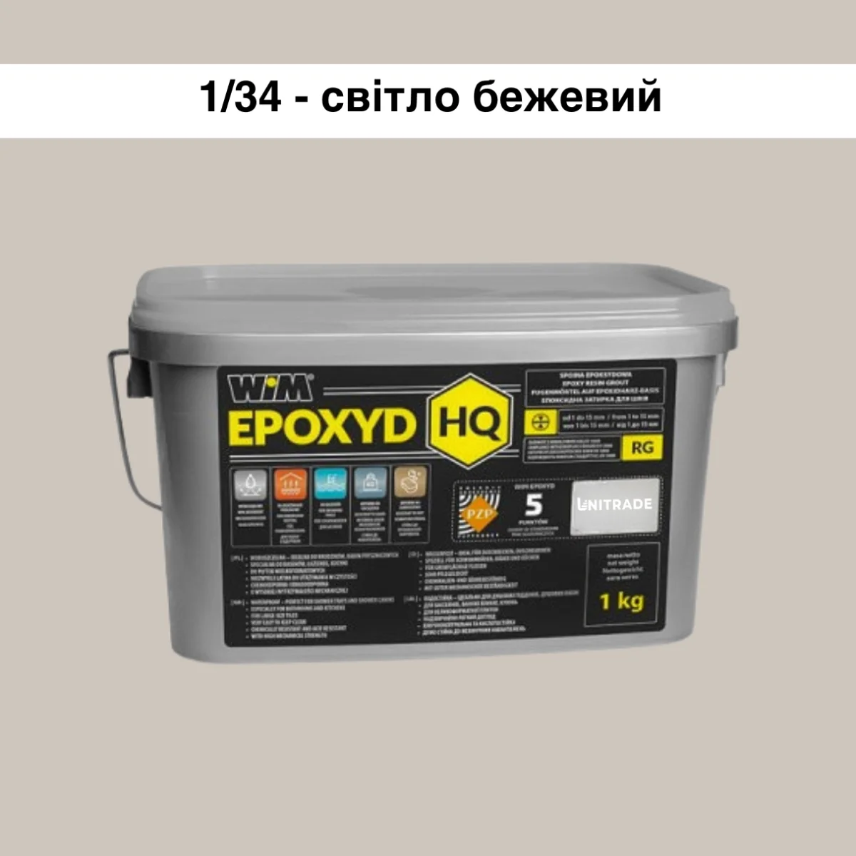 Епоксидна фуга WIM Epoxyd HQ 1/34 1 кг Світло-бежевий (1/34-1 HQ)