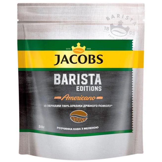 Кава мелена Jacobs Barista Americano 50 г