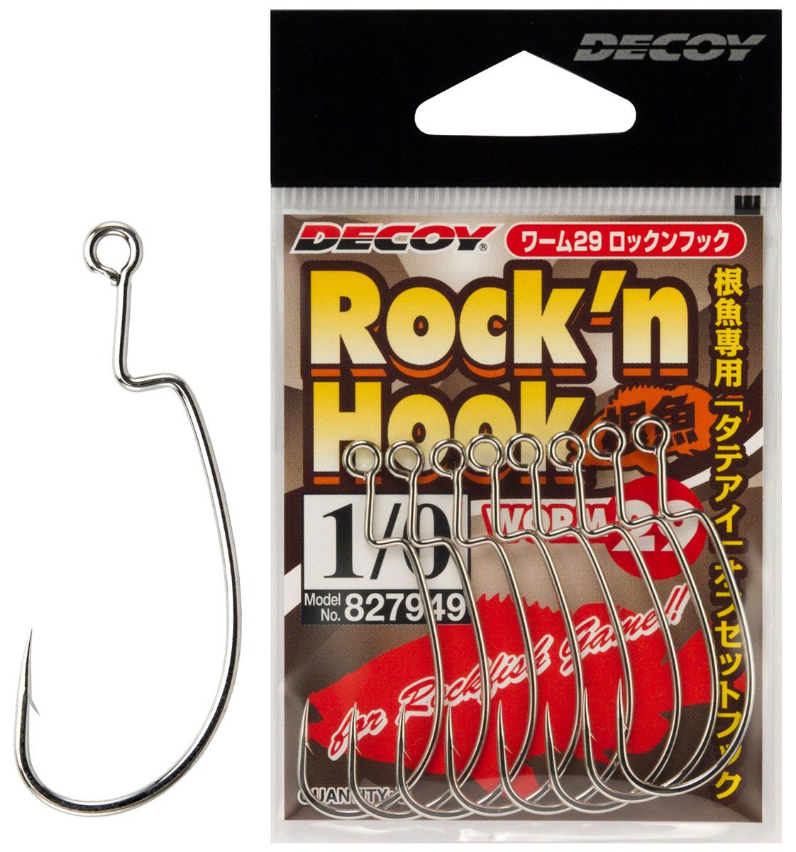 Крючки Decoy Worm 29 Rockn Hook №1/0 (8 шт. (1013-1562.08.94) - фото 2