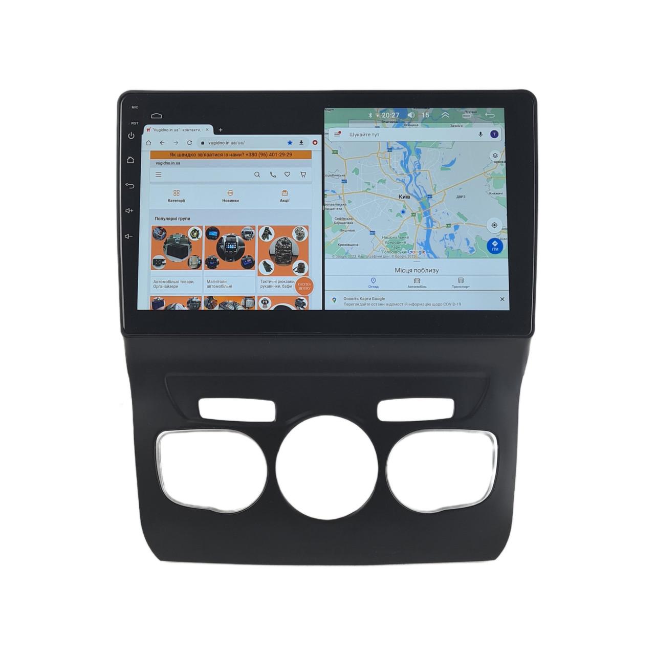 Автомагнітола для Citroen C4 2013-2016 4G/XyAuto/8 core/DSP Sound/CarPlay/Android (М-ЦС4Н-10-Т5)