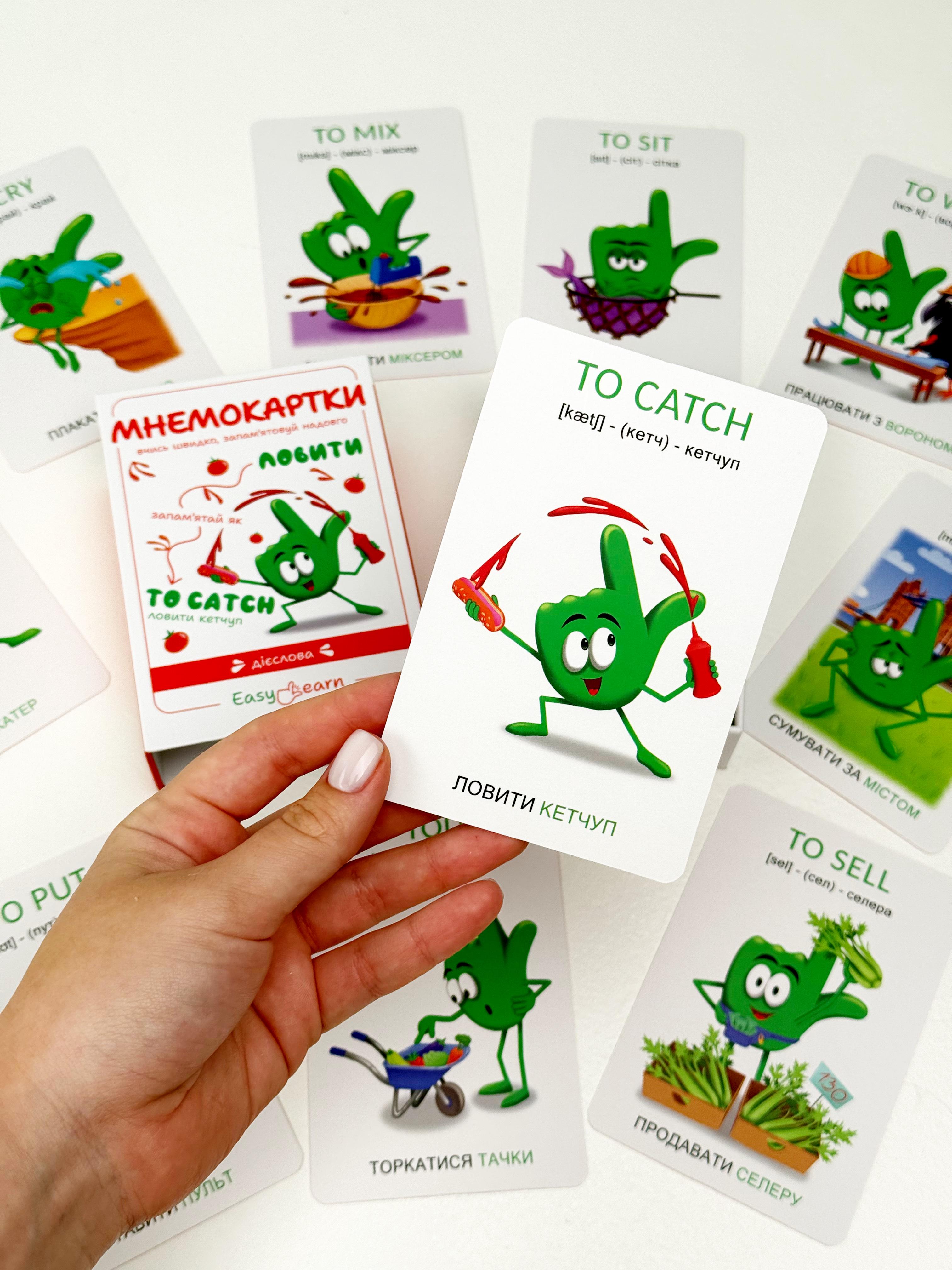 Мнемокарты EasyLearn Выпуск 5 Глаголы (EL-V1) - фото 20 Мнемокарты EasyLearn Выпуск 5 Глаголы (EL-V1) - фото 20