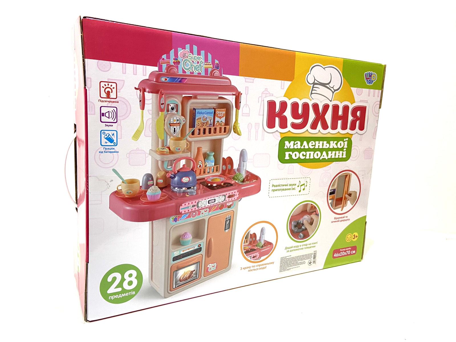 Кухня детская Limo Toy 16854B с водой и паром 28 пр. Розовая (39396852)