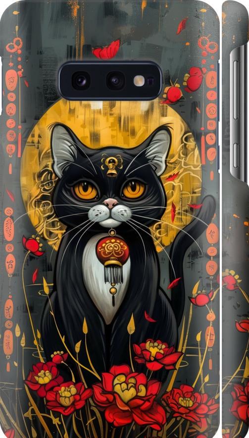 Чехол на Samsung Galaxy S10e China Cat (6134m-1646-42517) Чехол на Samsung Galaxy S10e China Cat (6134m-1646-42517)