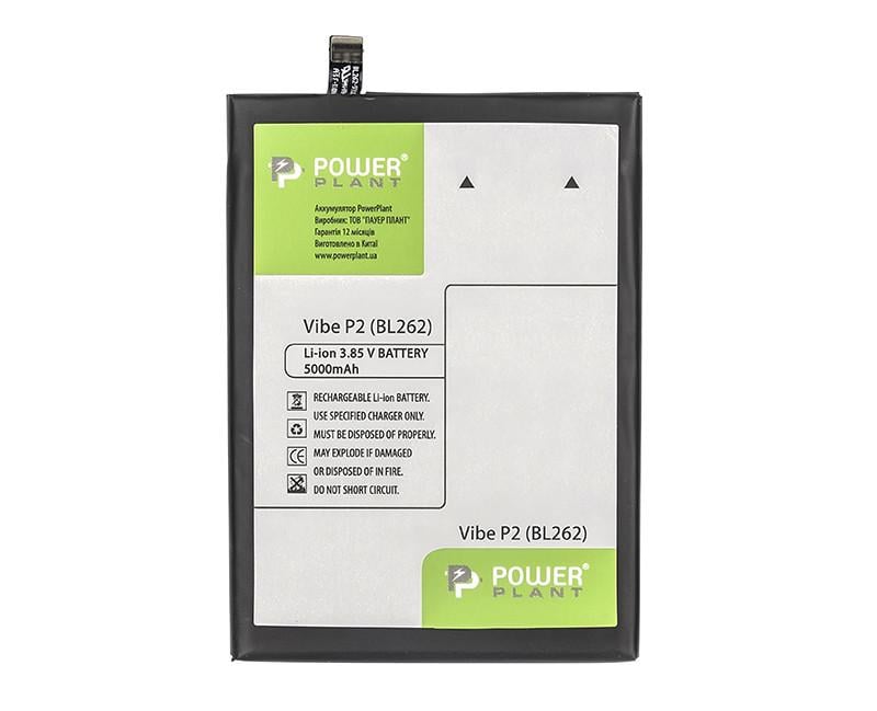 Аккумулятор Power Lenovo Vibe P2 BL262 5000mAh