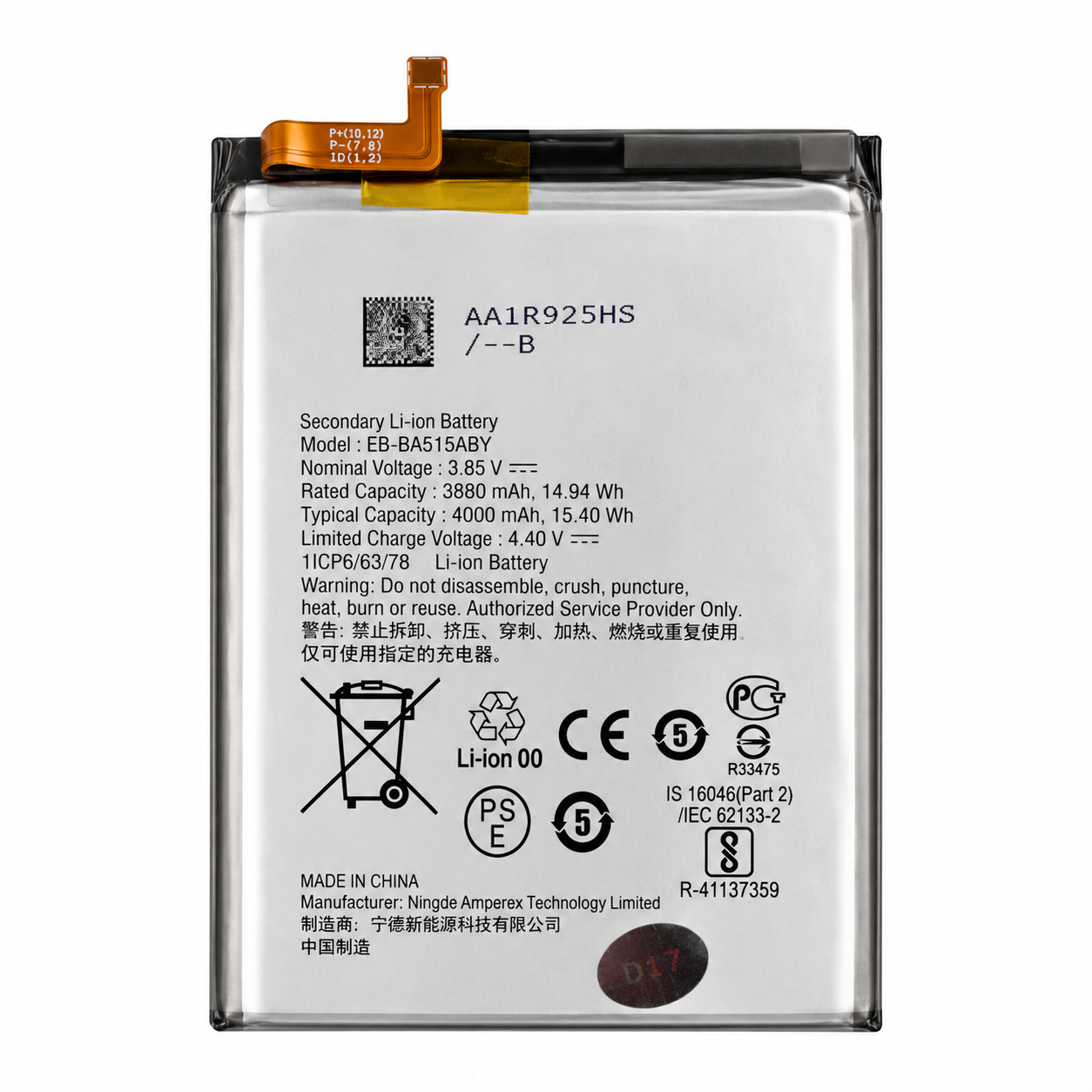 Батарея аккумуляторная для Samsung Galaxy Note 20/N980 для замены штатного аккумулятора Батарея аккумуляторная для Samsung Galaxy Note 20/N980 для замены штатного аккумулятора