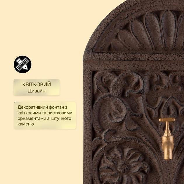 Фонтан Blumfeldt Blumquell (10035542) - фото 5