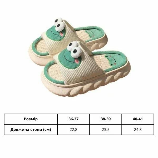 Домашние тапочки Лягушки р. 38-39 Бело-зеленый (M00229-2) - фото 9 Домашние тапочки Лягушки р. 38-39 Бело-зеленый (M00229-2) - фото 9