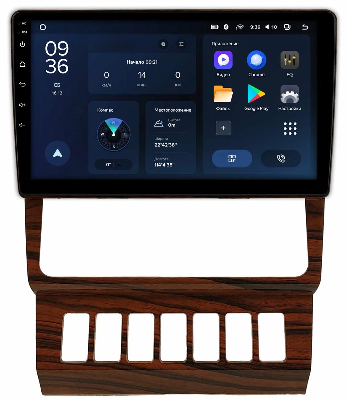 Автомагнитола для Mercedes-Benz E-Class W124 1986–1995 для Android 12+/CarPlay/8 core/XyAuto (М-49707-9-М3) Автомагнитола для Mercedes-Benz E-Class W124 1986–1995 для Android 12+/CarPlay/8 core/XyAuto (М-49707-9-М3)