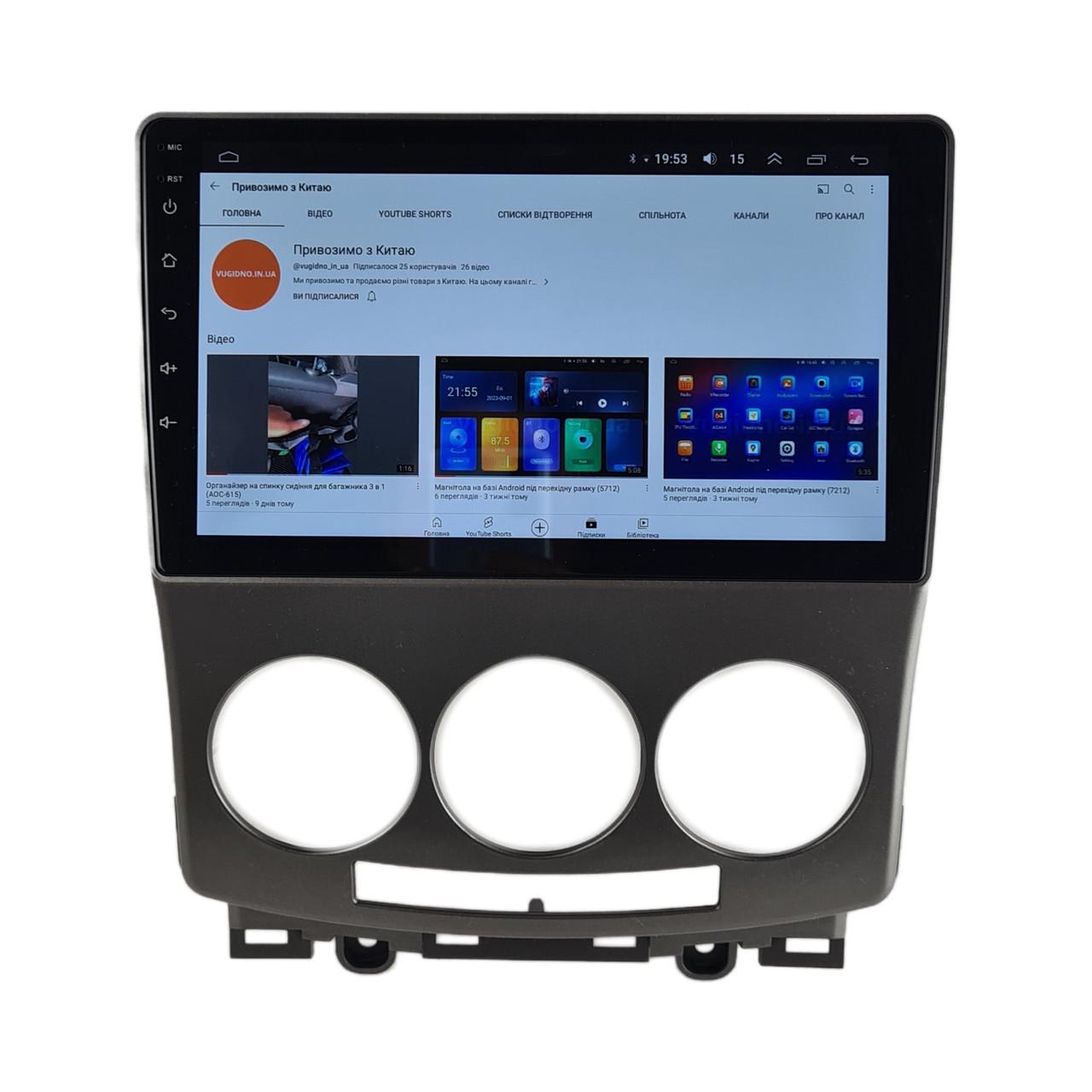 Автомагнитола для Mazda 5 2005-2010 4 core/Base/Android 13/Platform JAC (М-М5-9-В1)