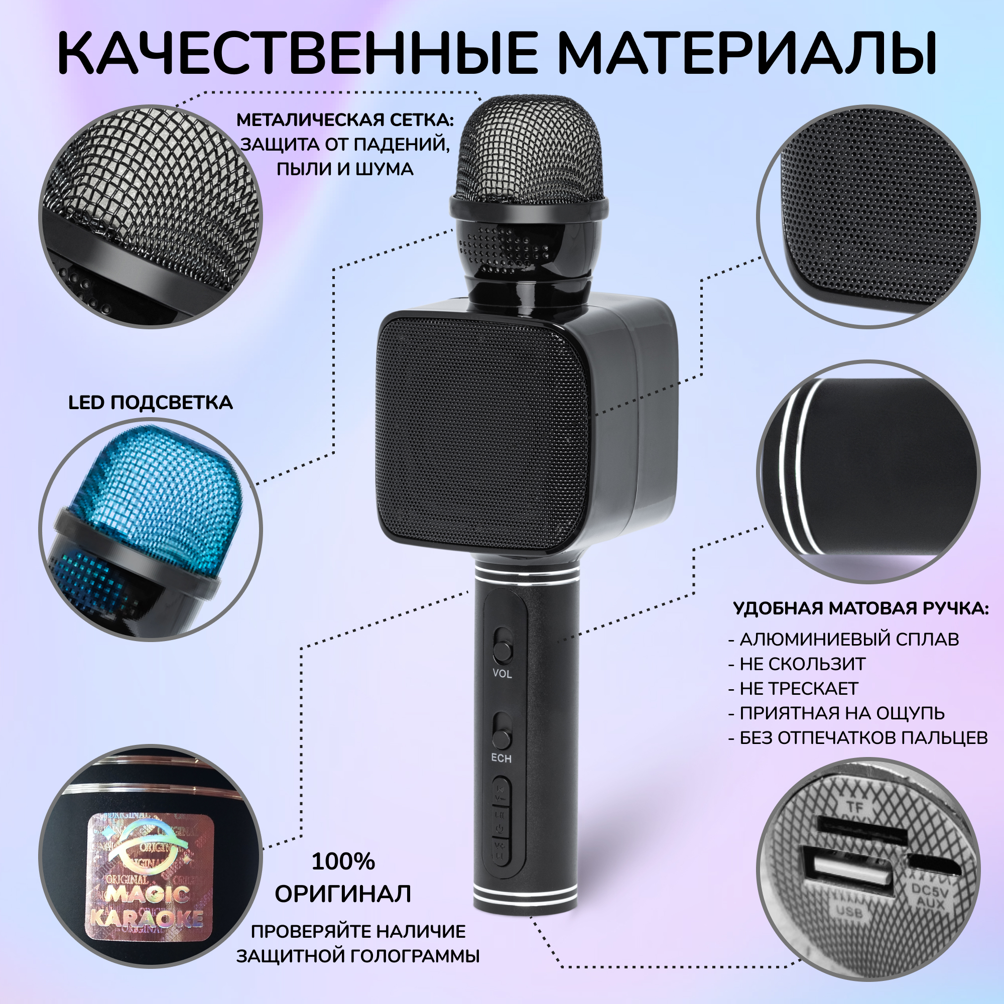 Караоке микрофон Bluetooth Magic Karaoke YS-68 колонка с двумя динамиками Черный - фото 9