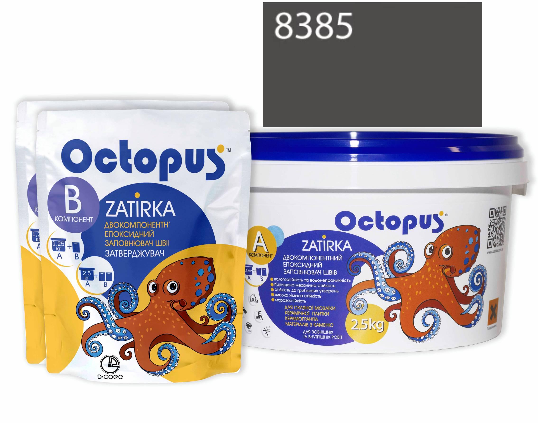 Затирка для плитки Octopus Zatirka 8385 епоксидна 2,5 кг - фото 1