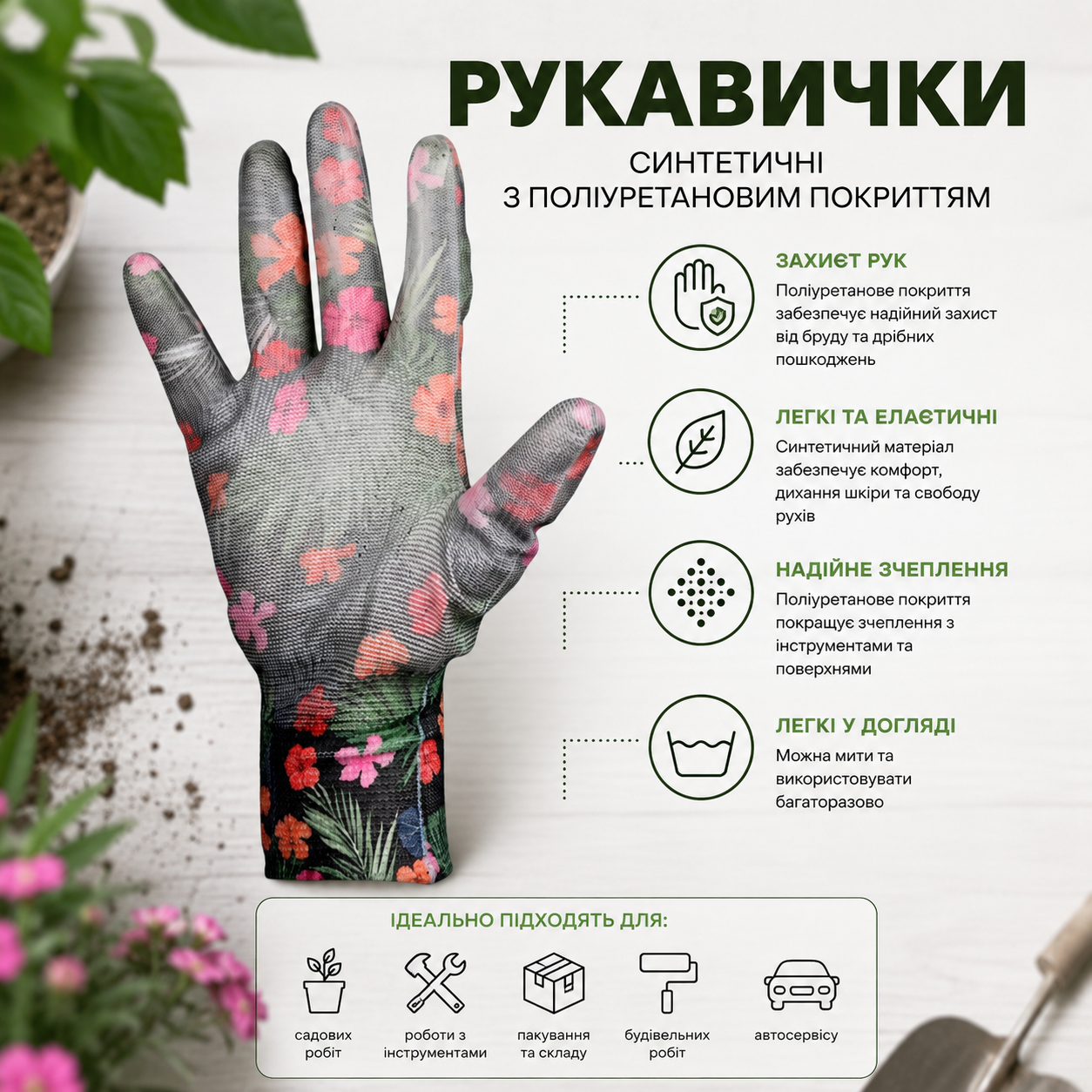 Рукавички робочі з поліуретановим покриттям LB-1201 універсальні Чорний (35894726) - фото 3 Рукавички робочі з поліуретановим покриттям LB-1201 універсальні Чорний (35894726) - фото 3