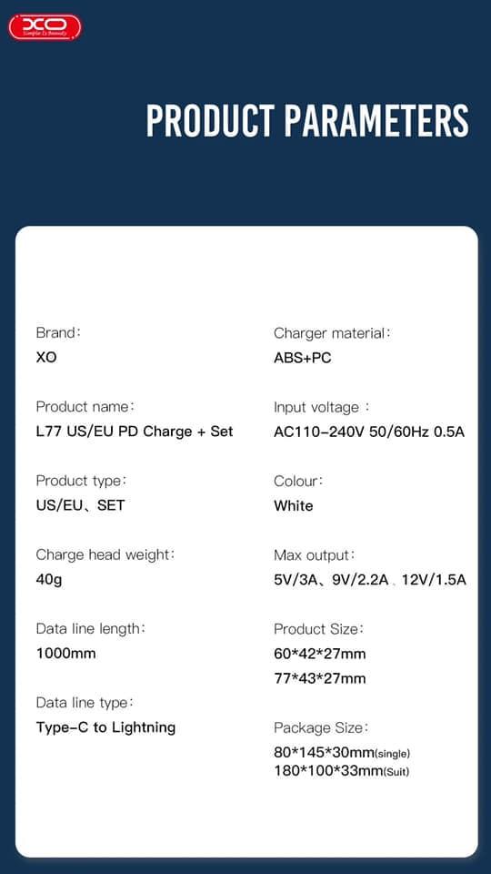 Зарядка быстрая Xo L77 PD кабель Lightning 20W White (34916) - фото 5 Зарядка быстрая Xo L77 PD кабель Lightning 20W White (34916) - фото 5