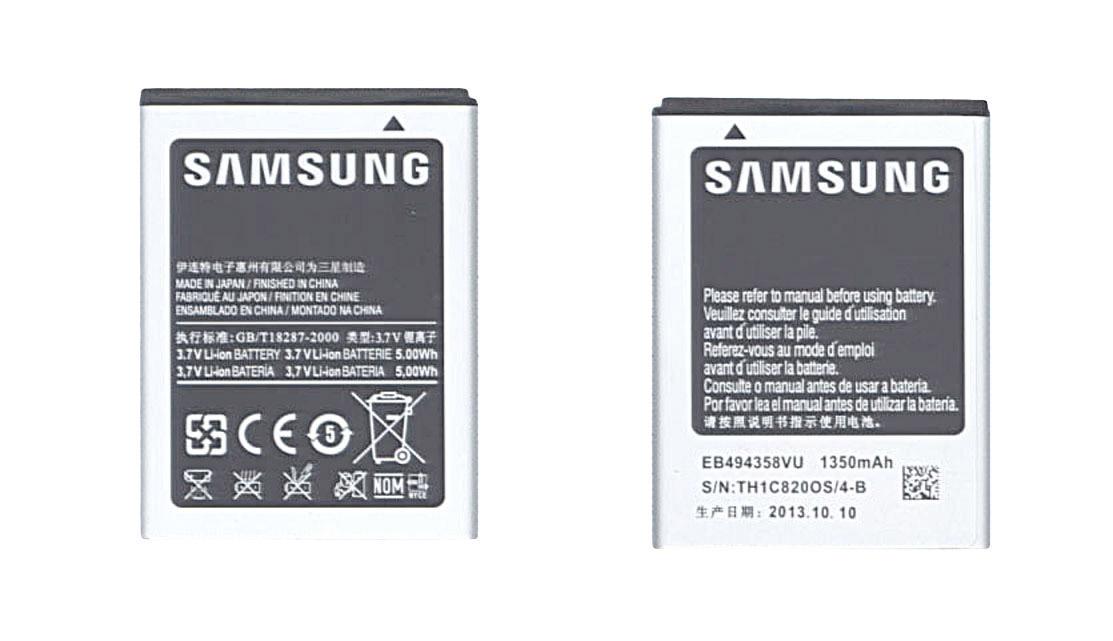 Аккумулятор для смартфона Samsung EB494358VU GT-S5830i Galaxy Ace 3,7V 1350 mAh 5 Wh Silver