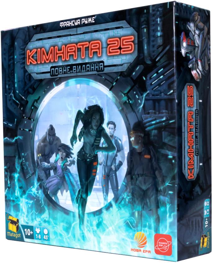 Настольная игра Комната 25. Полное издание (32965094) Настольная игра Комната 25. Полное издание (32965094)