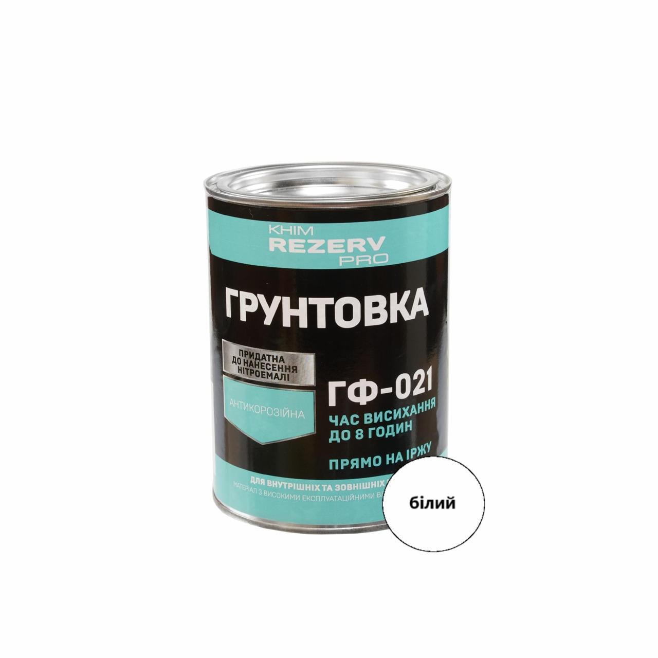Грунтовка быстросохнущая по металлу ГФ-021 Khimrezerv PRO 0,9 кг 620 мл Белый