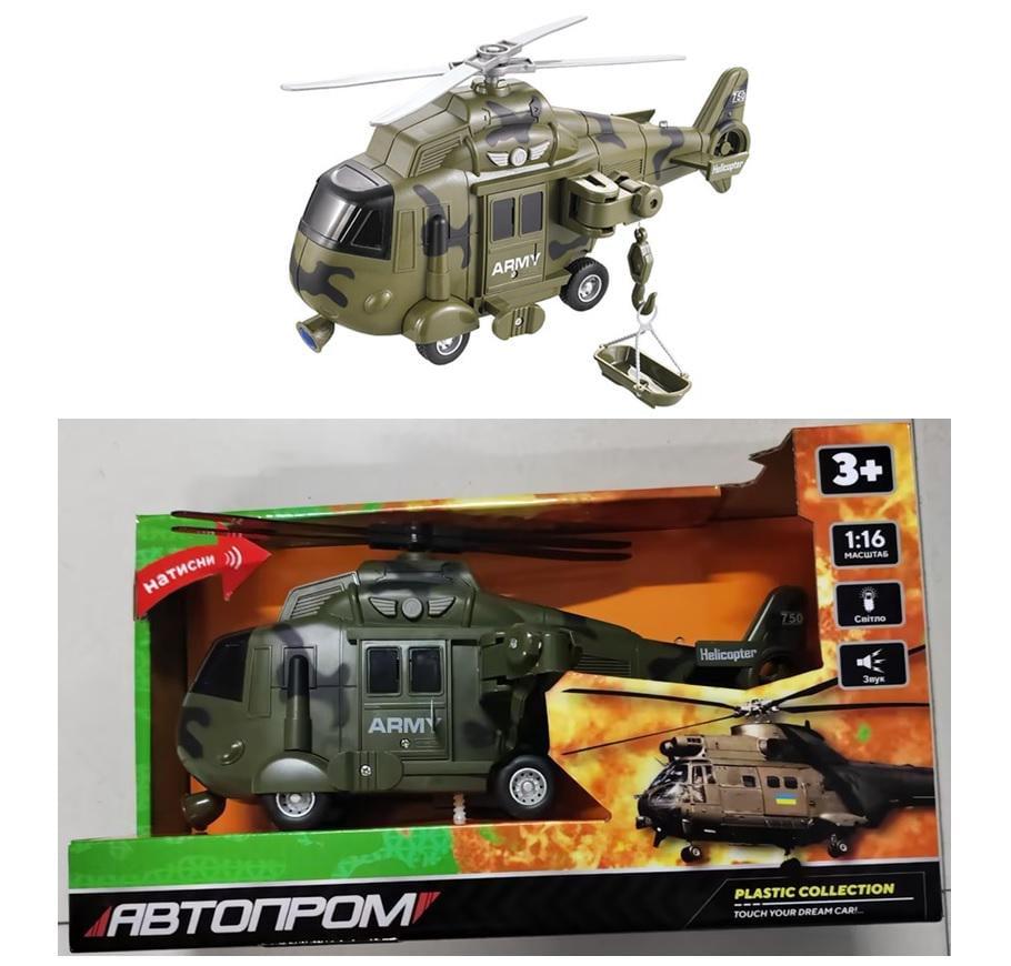 Вертоліт військова техніка світлові ефекти звукові ефекти коробка 32x18 5x11,5 см ap9907a (MTT-173482)