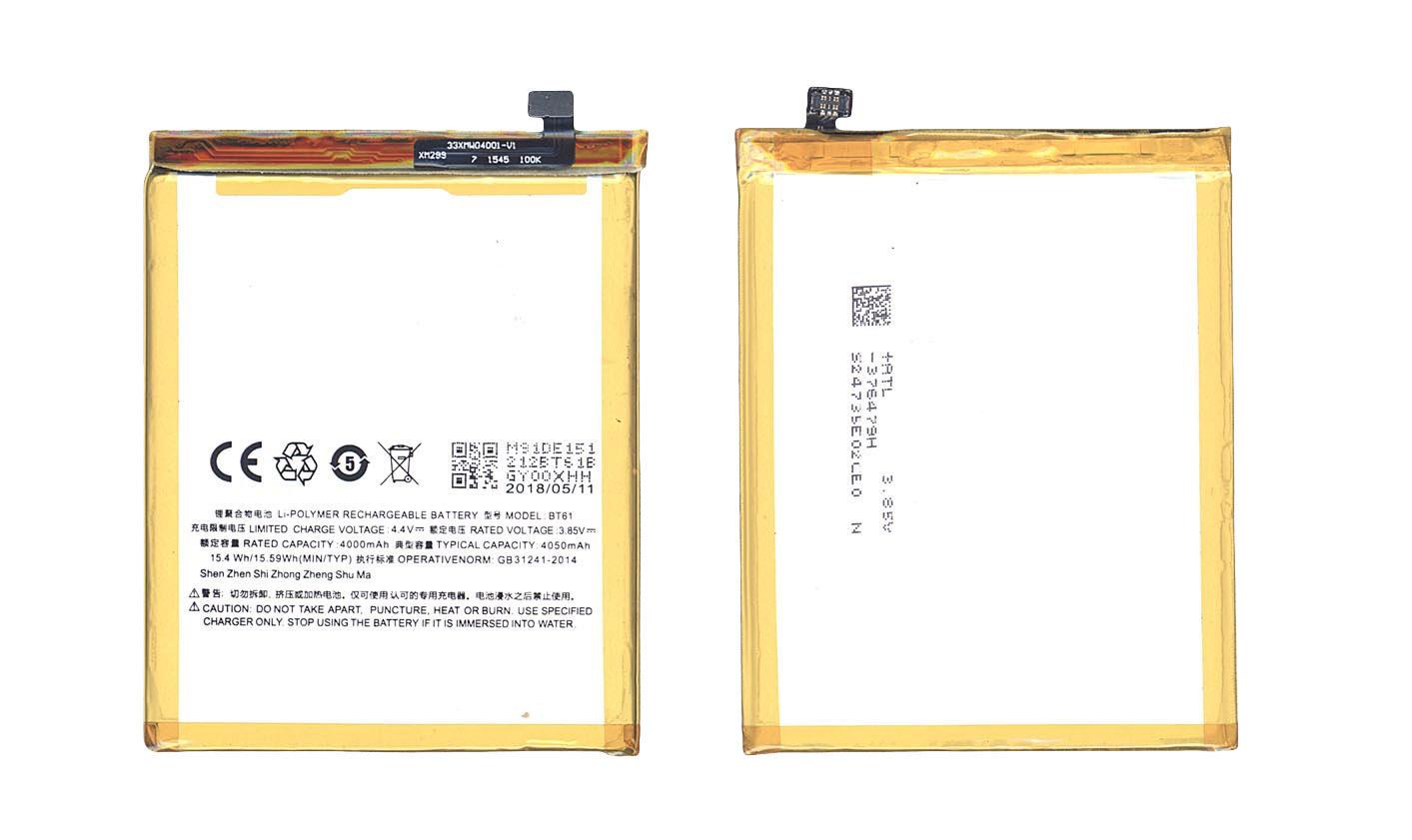 Аккумулятор для смартфона Meizu BT61-A M3 Note 3,85V 4000 mAh 15,4 Wh White
