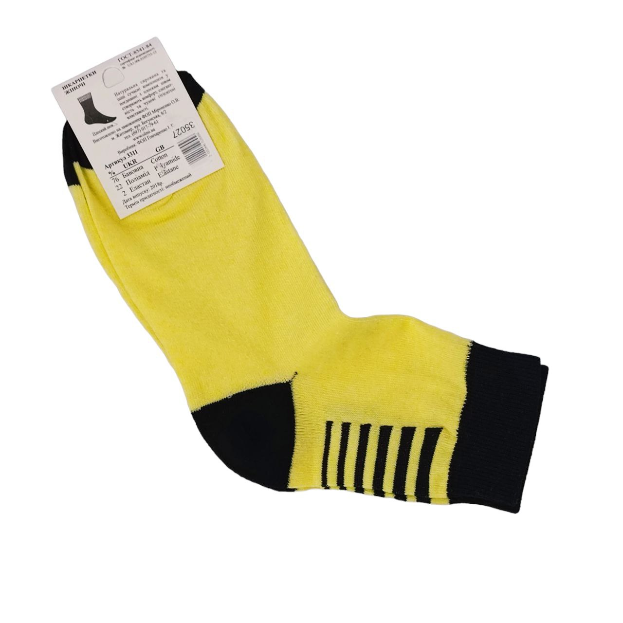 Носки женские Kosmi Полоса высокие демисезонные р. 36-40 Желтый (35027) Носки женские Kosmi Полоса высокие демисезонные р. 36-40 Желтый (35027)