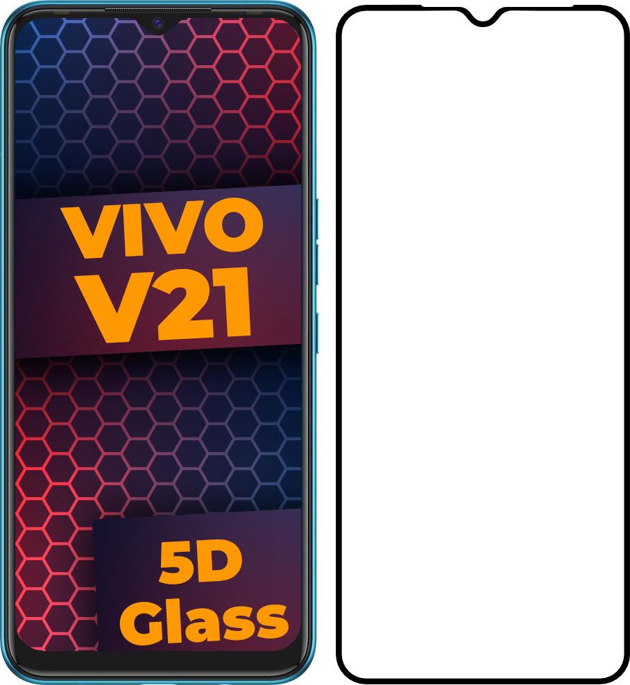 Стекло 5D Vivo V21 защитное Full Glue Black (24259)