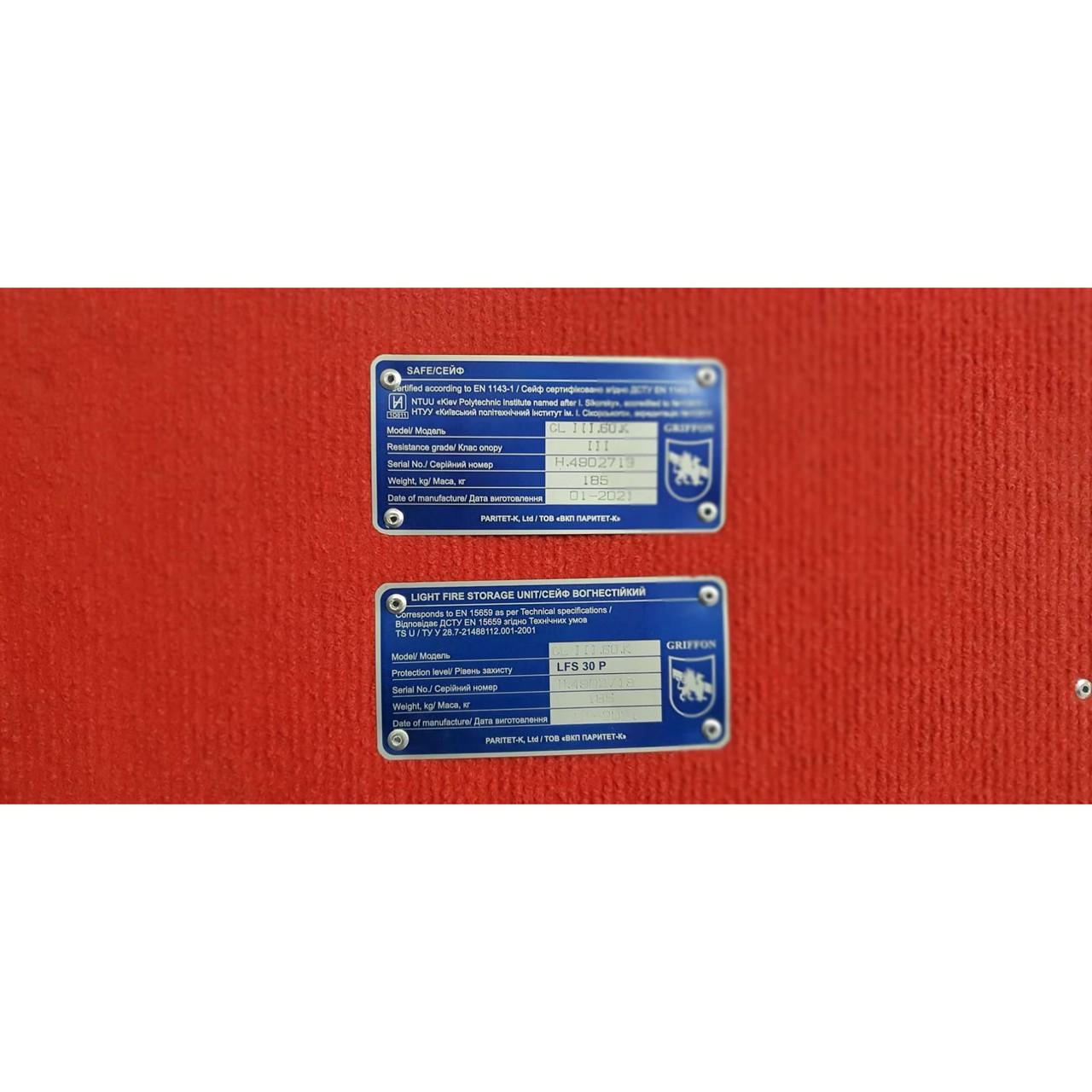 Сейф огневзломостойкий Griffon CL.III.60/120.К.К.Е - фото 7