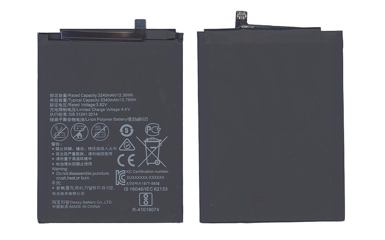 Аккумулятор для смартфона Huawei HB356687ECW Honor 7X 3,85V 3300 mAh 12,71 Wh Black