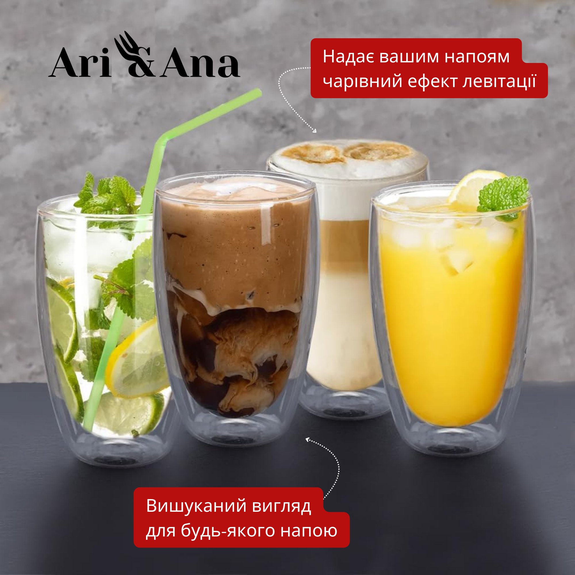 Набір термостійких склянок з подвійними стінками 450 мл 2 шт. (24370174) - фото 6 Набір термостійких склянок з подвійними стінками 450 мл 2 шт. (24370174) - фото 6