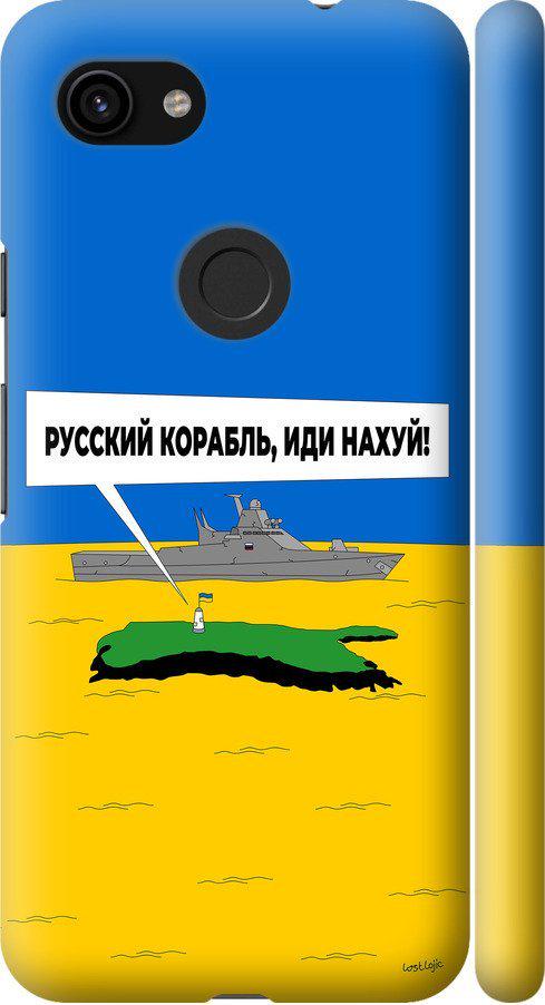 Чехол на Google Pixel 3a Русский военный корабль иди на v5 (5237m-1700-42517)