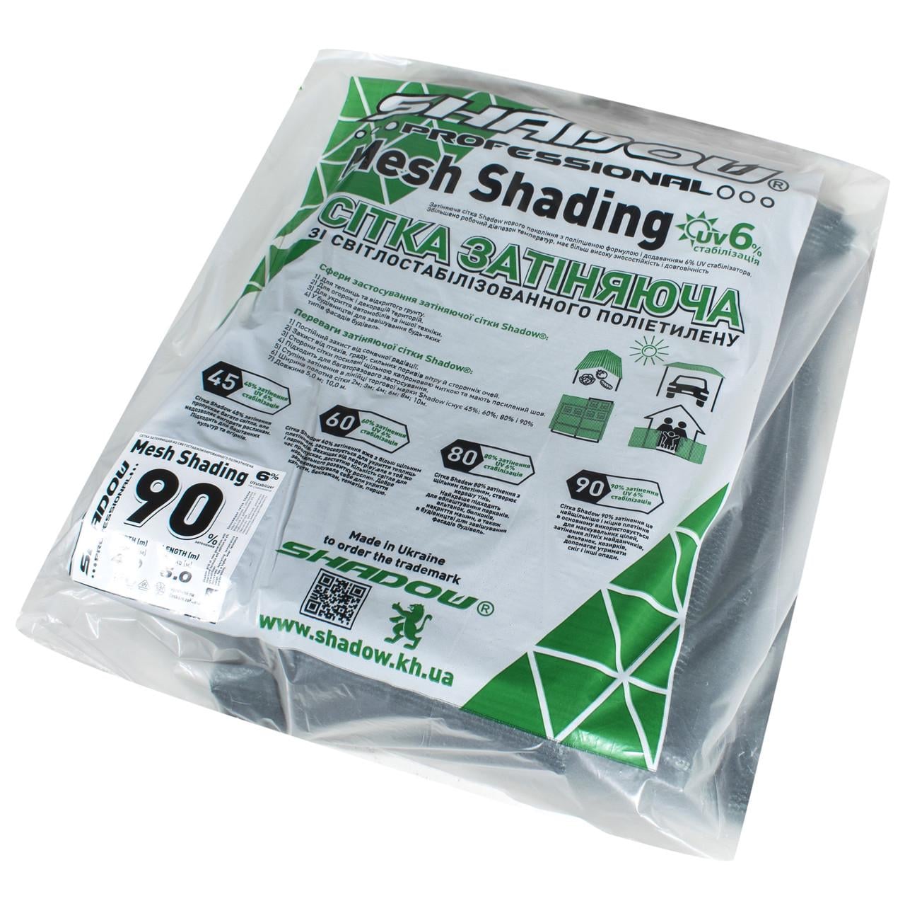 Сітка затіняюча SHD для альтанки 90% 6x10 м (2910376873)