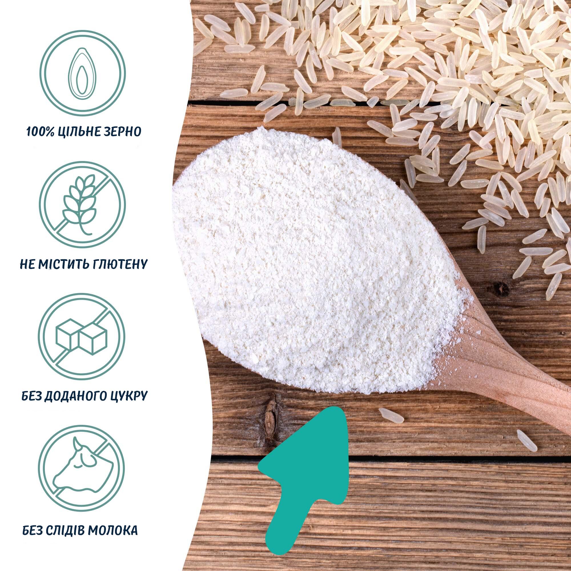 Каша безмолочна дитяча Fleur Alpine Organic Rice рисова з 4 місяців (4779050670100) - фото 3