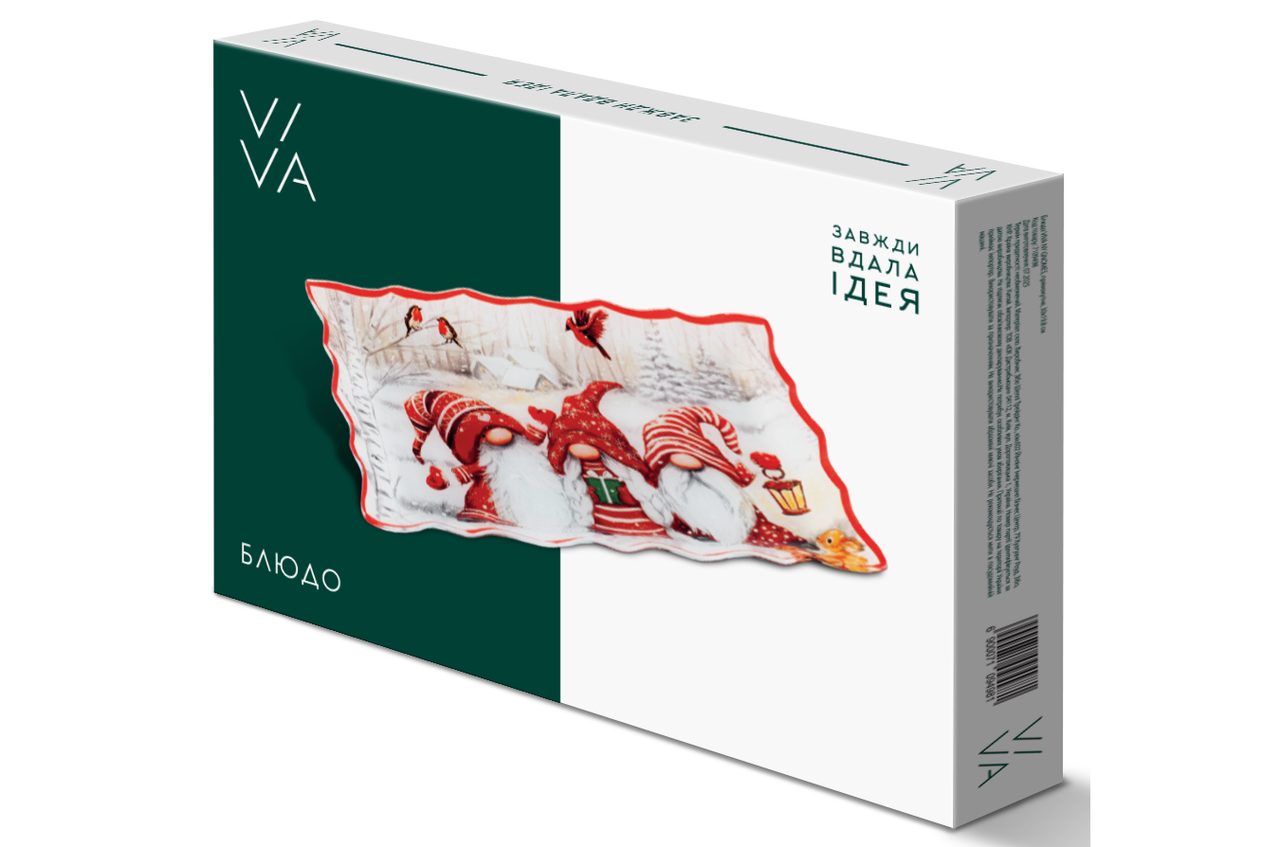 Блюдо VIVA NY GNOMES прямокутне скляне 30x19,8 см (S440512-1) - фото 3 Блюдо VIVA NY GNOMES прямокутне скляне 30x19,8 см (S440512-1) - фото 3