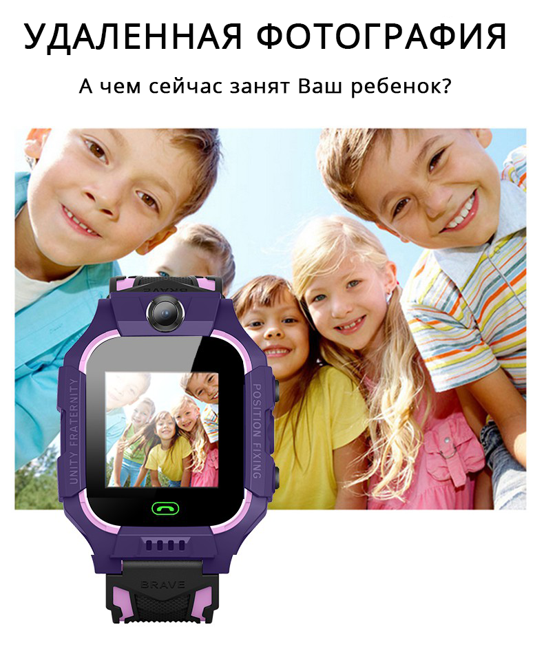 Дитячий смарт годинник-телефон Smart Baby Watch Aishi Q19 Violet з GPS - фото 6