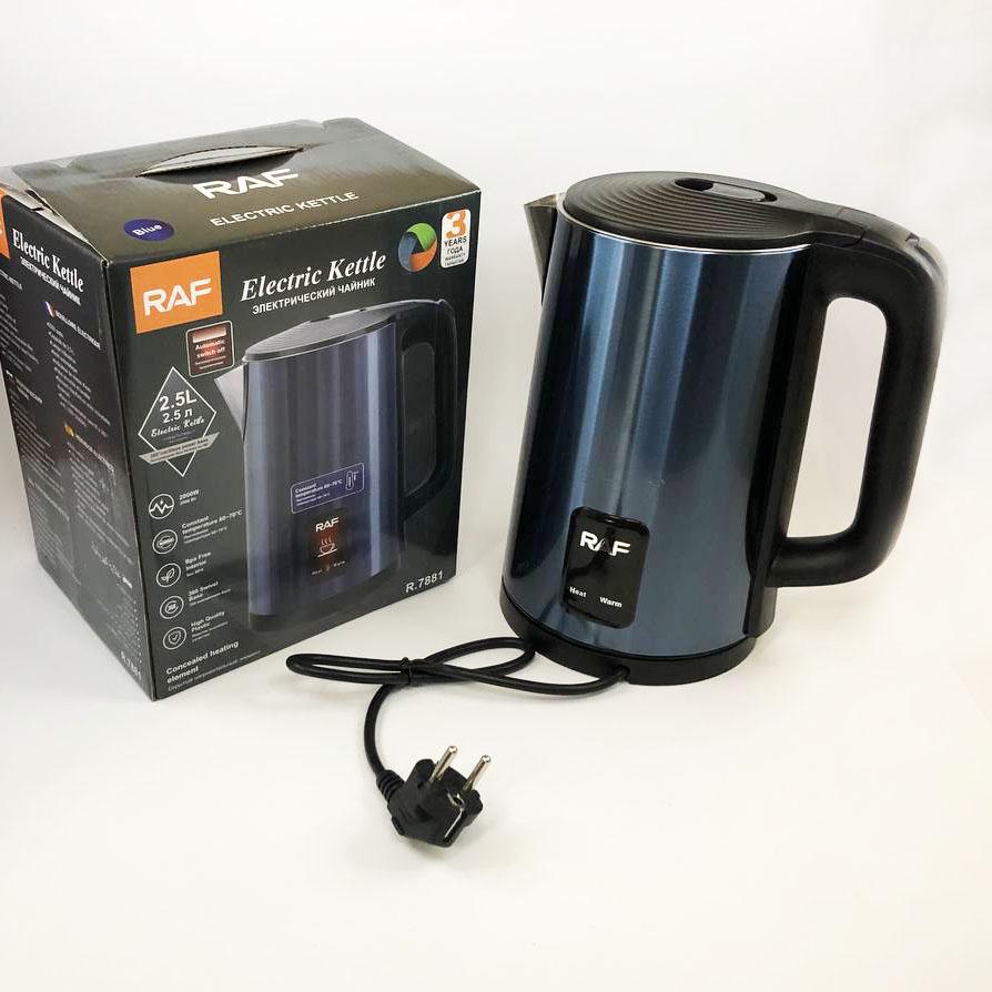 Электрочайник RAF R7881 2000 Вт 2,5 л Синий (ws51593) - фото 5 Электрочайник RAF R7881 2000 Вт 2,5 л Синий (ws51593) - фото 5