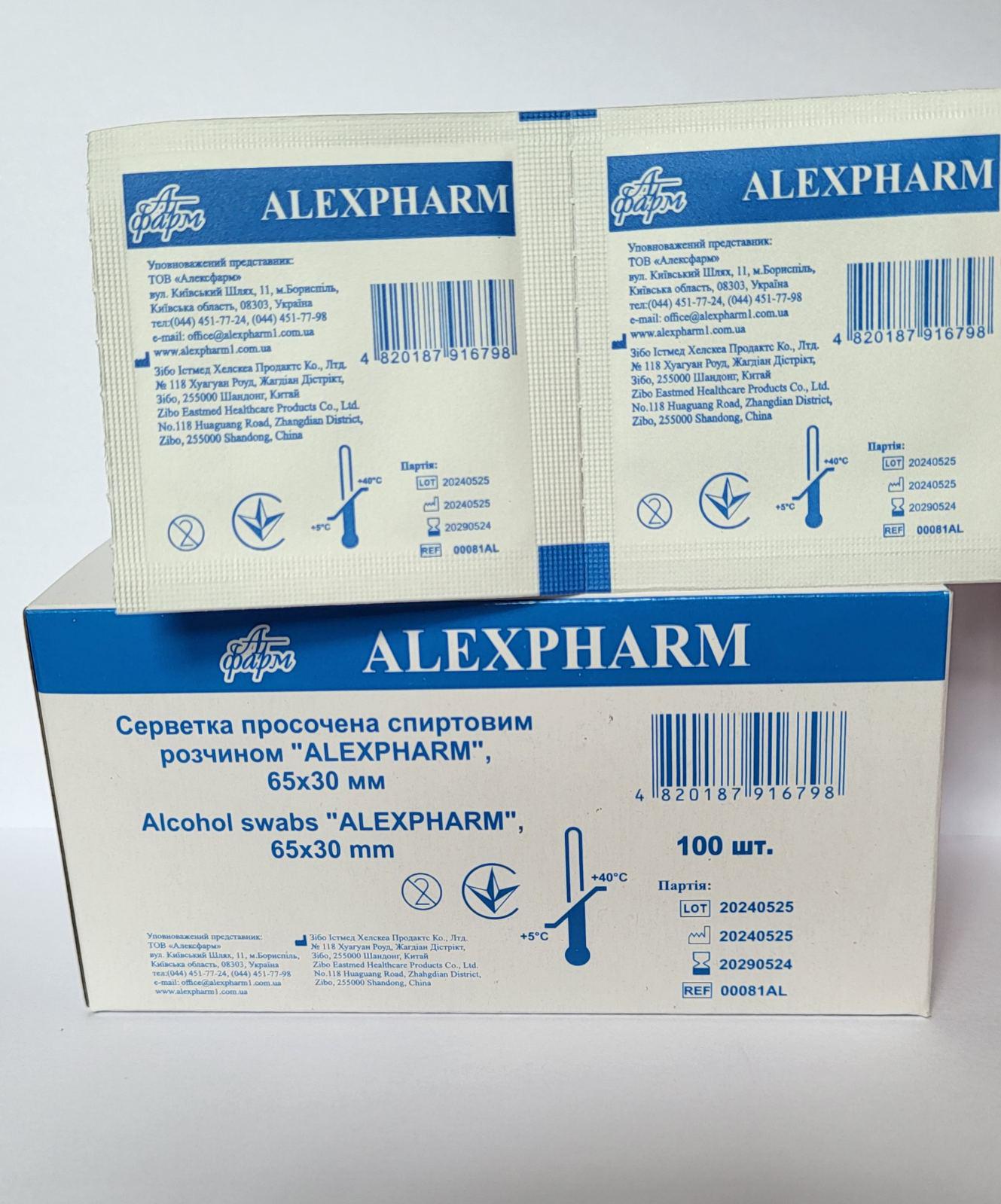 Серветки спиртові Alexpharm з нетканого матеріалу 30х65 мм 100 шт. (1327193097) - фото 2