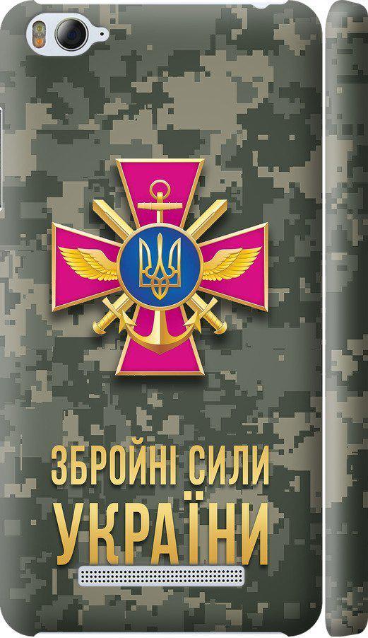 Чехол на Xiaomi Mi4c ЗСУ (5269m-178-42517) Чехол на Xiaomi Mi4c ЗСУ (5269m-178-42517)