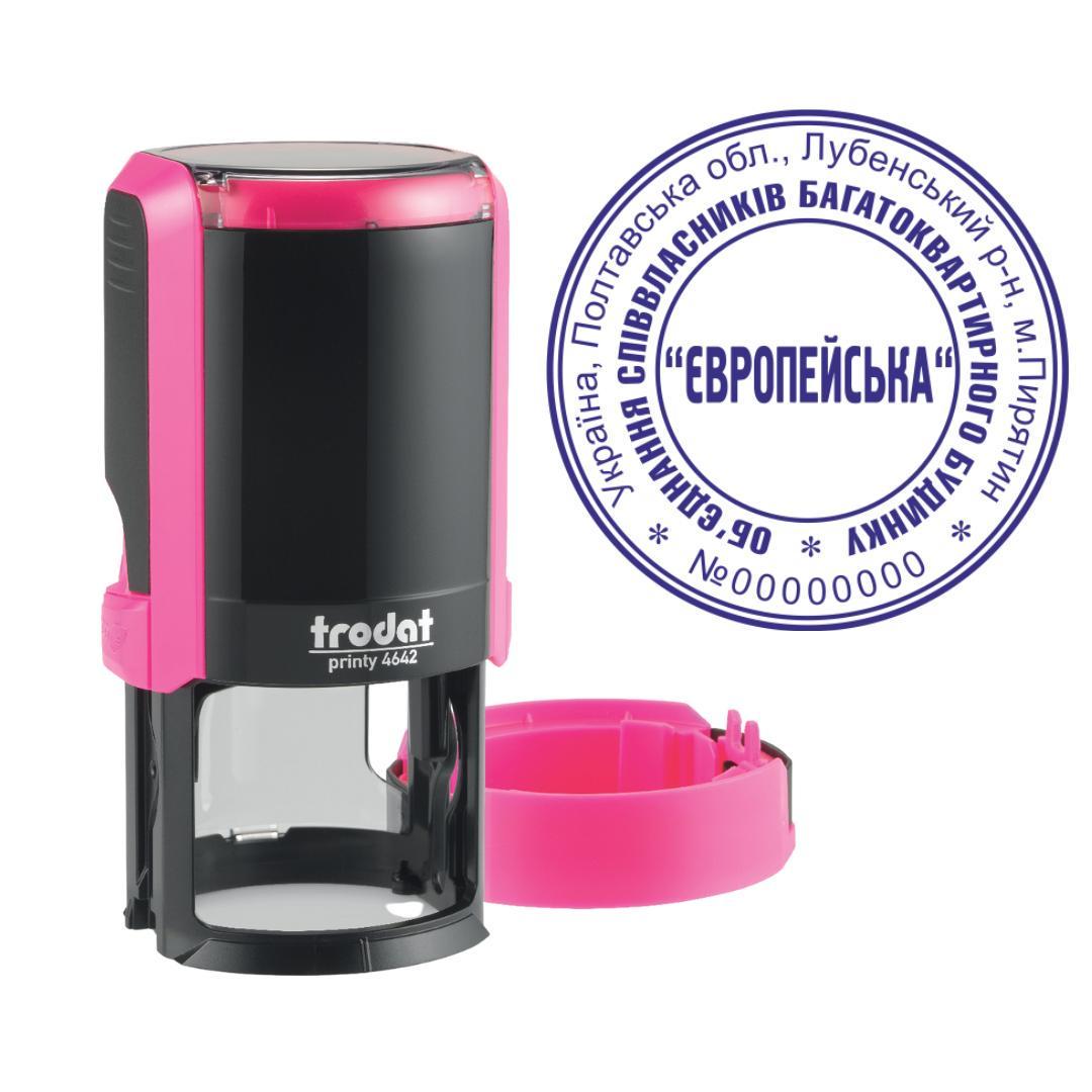 Печать ОСМД на автоматическом оснащении Trodat Printy 4642 с колпачком Розовый неон (О7/4642/P)