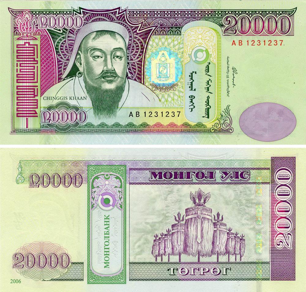 Коллекционная банкнота Монголия 20000 тугриков 2006 UNC (P70)