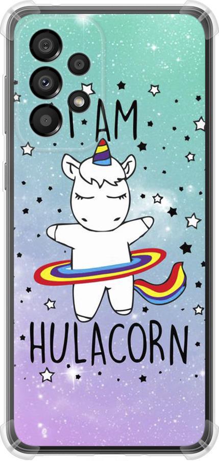 Чехол на Samsung Galaxy A33 5G A336B I'm hulacorn (3976sp-2584-42517)