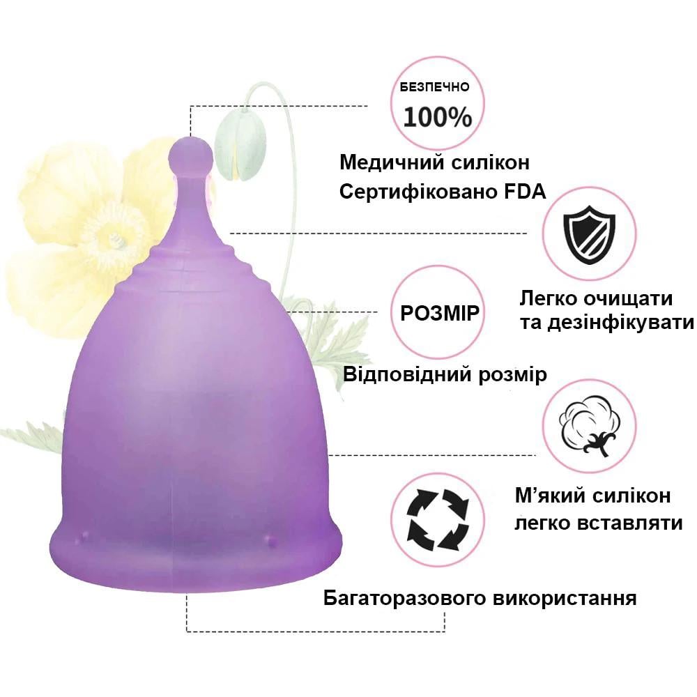 Чаша менструальная ANYTIME из медицинского силикона S (S-MC04) - фото 6 Чаша менструальная ANYTIME из медицинского силикона S (S-MC04) - фото 6