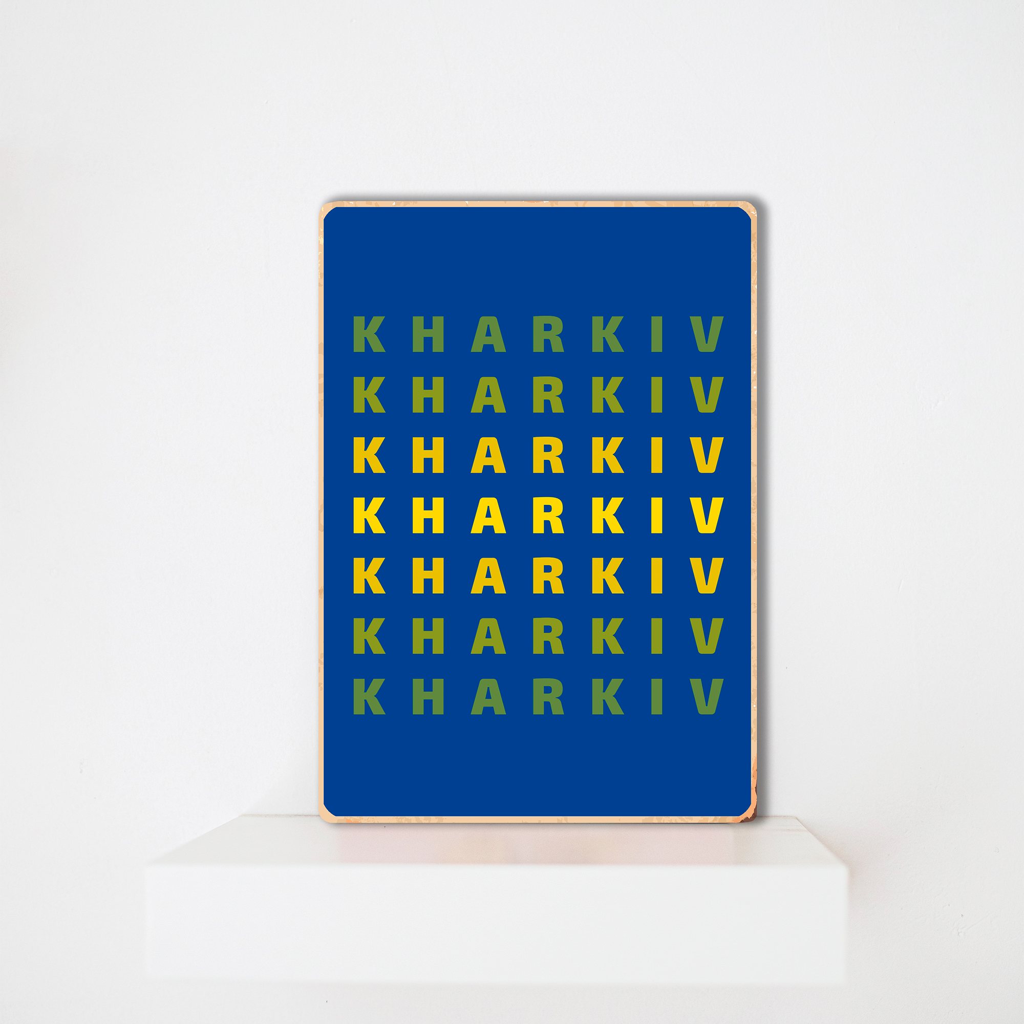 Постер деревянный Bramble "Kharkiv" (PSTRSBRMBL41)