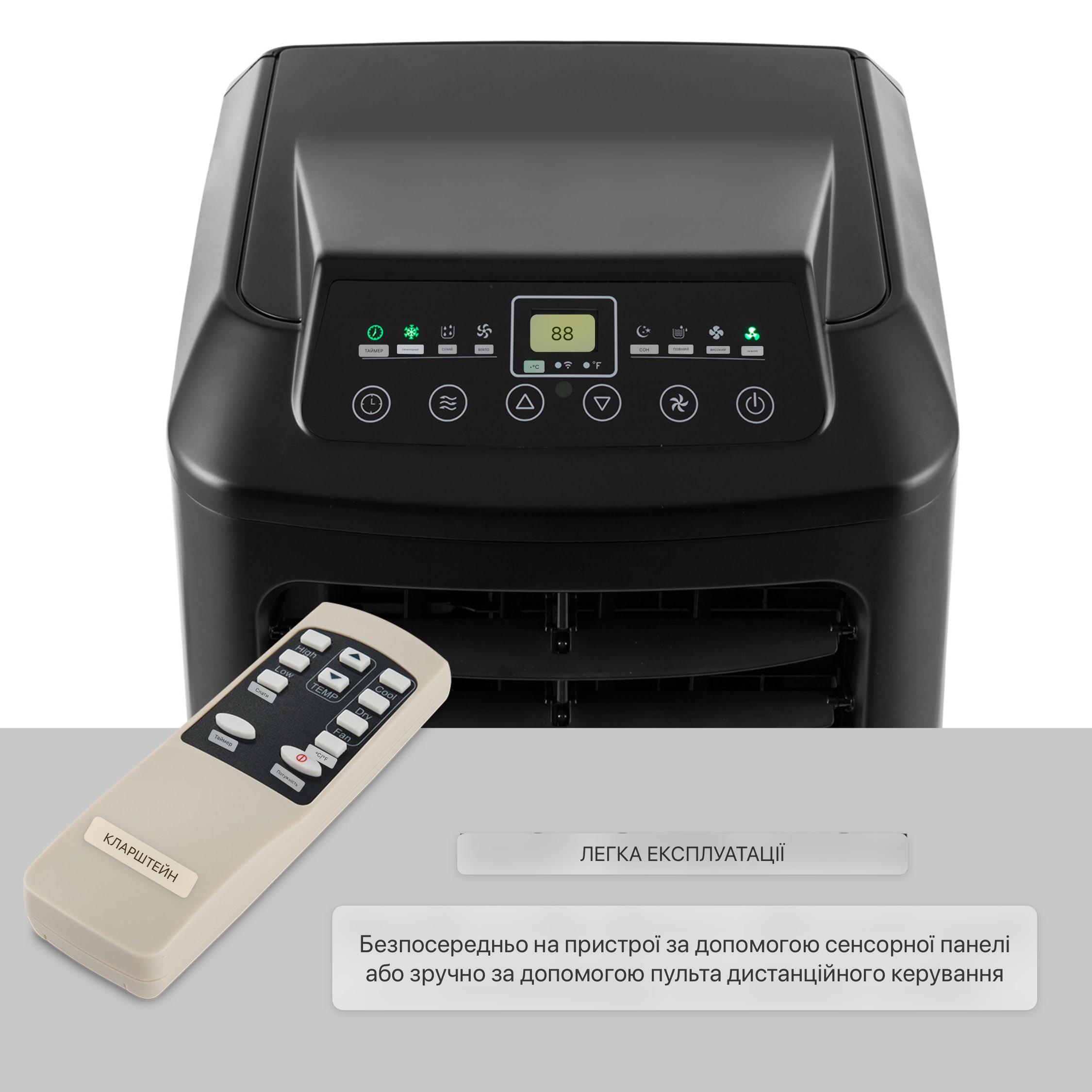 Кондиционер KLARSTEIN Pure Blizzard Smart 9k управляется через приложение - фото 5