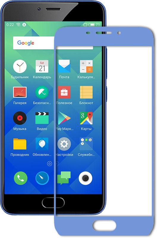 Защитное стекло Mocolo 2.5D Full Cover Tempered Glass Meizu M5 Blue