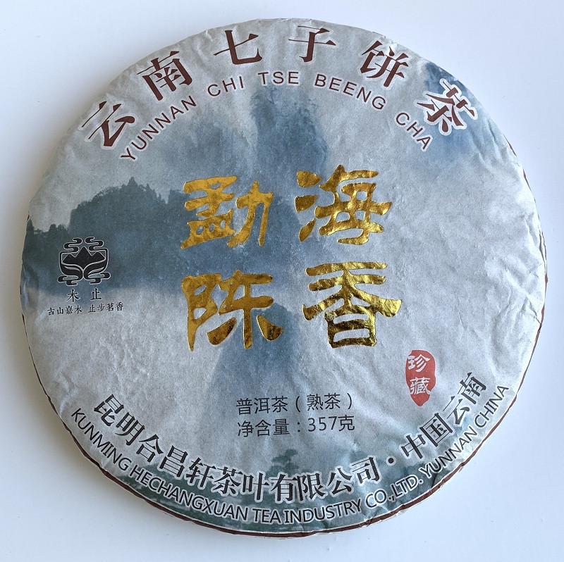 Чай Шу Пуэр Yunnan Chi Tse Beeng Cha 2017 года блин 357 г Чай Шу Пуэр Yunnan Chi Tse Beeng Cha 2017 года блин 357 г