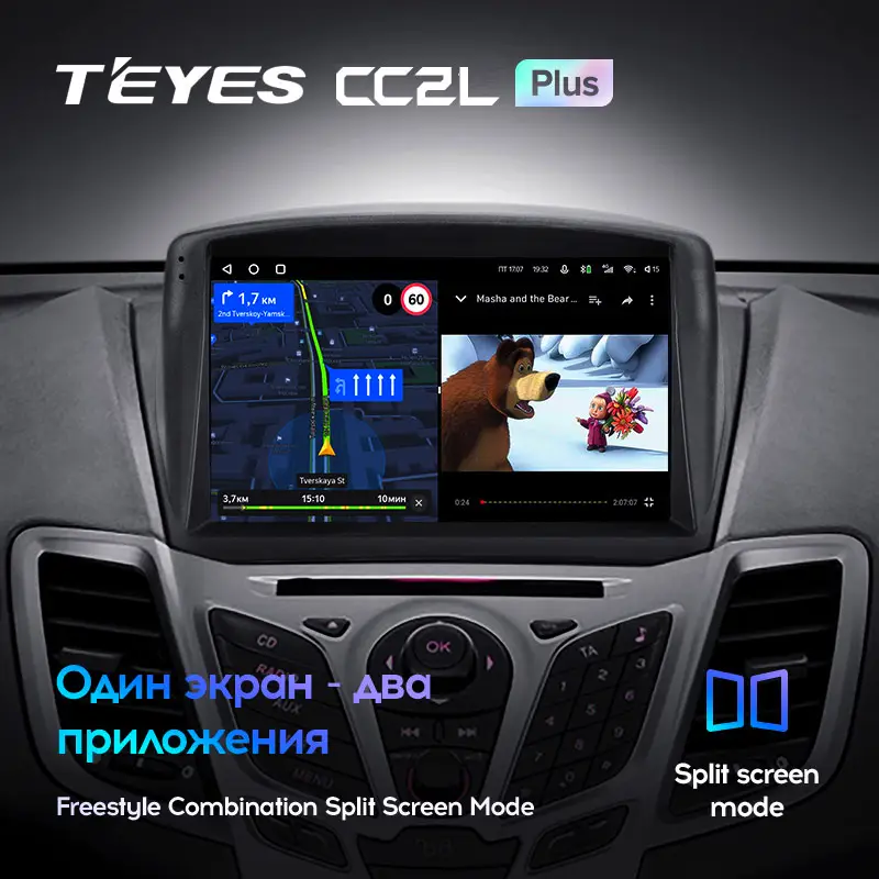 Автомагнітола штатна Teyes CC2L Plus для Ford Fiesta Mk 6 2008-2019 Android 2/32 Гб Wi-Fi варіант (1650668271) - фото 6