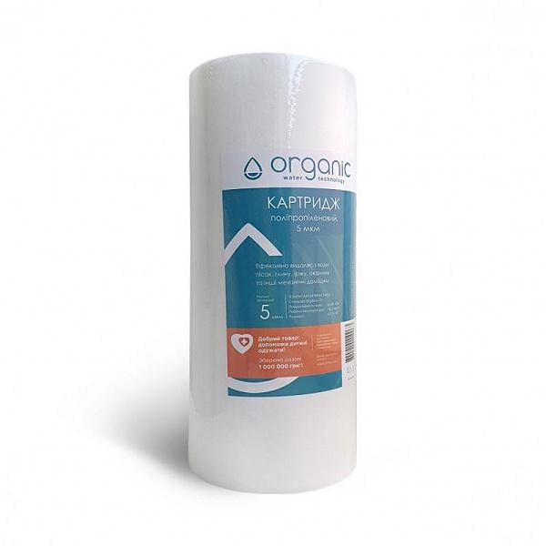 Картридж для фильтра полипропиленовый Organic DM10ВВ 5 мкм Big Blue 10" (2747)